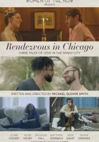  Рандеву в Чикаго смотреть онлайн (2018) 