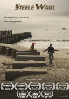  Стил и Вул смотреть онлайн (2019) 