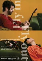  Изысканный труп - игра на вылет смотреть онлайн (2019) 