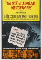  Список Эдриана Мессенджера смотреть онлайн (1963) 