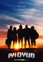  Хорошая игра смотреть онлайн (2018) 