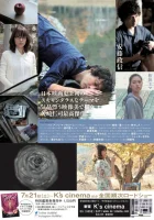  Натюрморт воспоминаний смотреть онлайн (2018) 