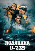  Подлодка U-235 смотреть онлайн (2019) 