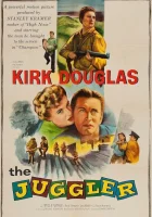  Жонглер смотреть онлайн (1953) 