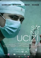  Не убий смотреть онлайн (2018) 