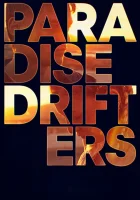  Вечные скитальцы смотреть онлайн (2020) 