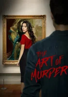  Искусство убийства смотреть онлайн (2018) 
