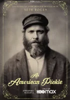  Американский огурчик смотреть онлайн (2020) 