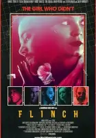  Дрогнуть смотреть онлайн (2021) 