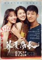  Дикие травы смотреть онлайн (2020) 