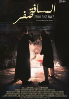  Вплотную смотреть онлайн (2020) 