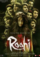  Рухи смотреть онлайн (2021) 