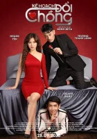  Подмена мужа План расторжения смотреть онлайн (2018) 