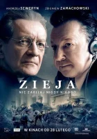  Ян Зиежа смотреть онлайн (2020) 