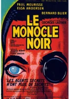  Черный монокль смотреть онлайн (1961) 