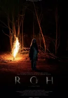  Душа смотреть онлайн (2019) 
