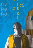  Лихорадка смотреть онлайн (2019) 