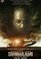  Анонимный смотреть онлайн (2019) 