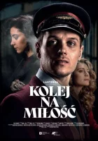  Время для любви смотреть онлайн (2020) 