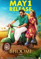  Земля смотреть онлайн (2021) 