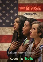  Кутёж смотреть онлайн (2020) 