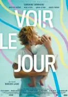  Увидеть свет смотреть онлайн (2020) 