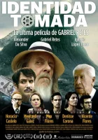  Подставное Имя смотреть онлайн (2020) 