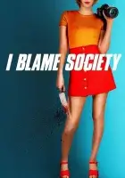 Во всем виновато общество смотреть онлайн (2020) 