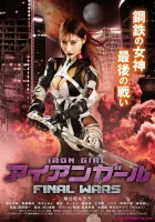  Железная девушка 3: Последняя Война смотреть онлайн (2019) 