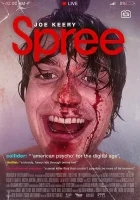  Отрыв смотреть онлайн (2020) 