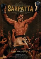  Наследие Сарпатта смотреть онлайн (2021) 