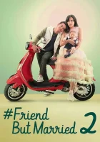  #ЗамужЗаЛучшегоДруга 2 смотреть онлайн (2020) 