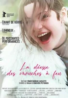  Богиня светлячков смотреть онлайн (2020) 