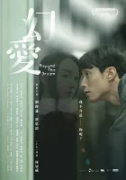  За гранью мечты смотреть онлайн (2019) 