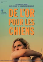  Бисер перед свиньями смотреть онлайн (2020) 