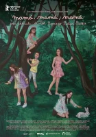  Мама, мама, мама смотреть онлайн (2020) 