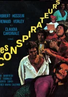  В год господень смотреть онлайн (1969) 