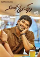  Звёздный Зять смотреть онлайн (2021) 