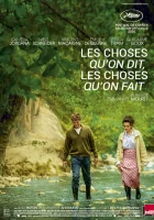  Что мы говорим, что мы делаем смотреть онлайн (2020) 