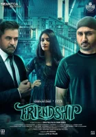  Дружба смотреть онлайн (2021) 