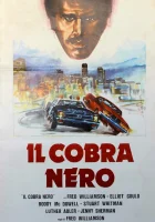  Черная кобра Cobra nero смотреть онлайн (1987) 