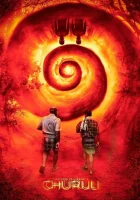  Лабиринт смотреть онлайн (2021) 