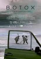  Ботокс смотреть онлайн (2020) 