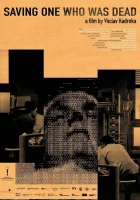  Спасение мертвого смотреть онлайн (2021) 