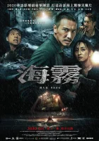  Паук из бездны Море безумных пауков смотреть онлайн (2020) 