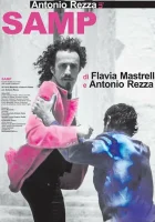  Самп смотреть онлайн (2020) 