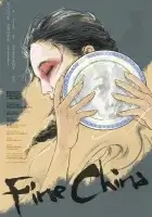  Тонкий фарфор смотреть онлайн (2020) 