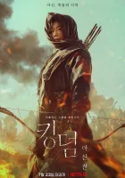  Королевство зомби: История Ашинь Королевство: Ашин с Севера / Kingdom: Ashin of the North смотреть онлайн (2021) 