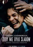  Не оставляй следов смотреть онлайн (2021) 