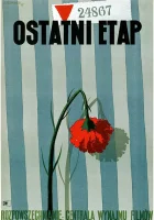  Последний этап The Last Stage смотреть онлайн (1948) 